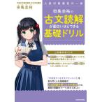 [книга@/ журнал ]/ рисовое поле остров ... старый документ ... поверхность белый примерно возможен основа дрель вступительный экзамен меры самый первый. один ./ рисовое поле остров ../ работа 