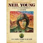 [ бесплатная доставка ][книга@/ журнал ]/ Neal * Young все официальный источник звука .. гид / мир .. свет ./ ответственность редактирование собака ../( другой . кисть )( монография * Mucc )