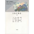 [книга@/ журнал ]/ с есть 6/ три дерево ../( работа ). место Miho /( работа ). 10 .../( работа ).../( работа ) Inoue реальный ./