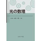 [ бесплатная доставка ][книга@/ журнал ]/ свет. число ./ левый .. один / работа 
