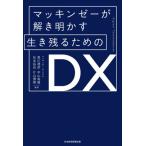 [ бесплатная доставка ][книга@/ журнал ]/ Макинтош ze-... Akira .. сырой . осталось . поэтому. DX/ Kurokawa через ./ сборник работа flat гора ../ сборник работа Matsumoto ../ сборник работа одна сторона гора . последовательность / сборник работа 