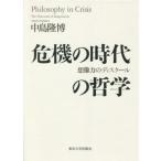 [ бесплатная доставка ][книга@/ журнал ]/. машина. времена. философия . изображение сила. диск - средний остров ../ работа 