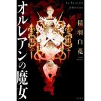 [книга@/ журнал ]/oru редкость n. . женщина /. перо белый ./ работа 