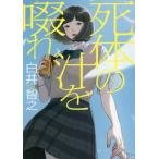 [книга@/ журнал ]/. body. ..../ белый .../ работа 