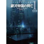 [книга@/ журнал ]/ Milky Way . страна. ..1 /. название :FOUNDATION (. изначальный SF библиотека )/ Isaac * Asimov / работа 