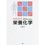 [ бесплатная доставка ][книга@/ журнал ]/ Esse n автомобиль ru питание химия / Sasaki ./ сборник работа 