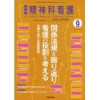 [книга@/ журнал ]/. бог . уход 48- 9/[. бог . уход ] редактирование комитет / сборник 