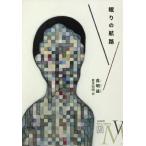 [книга@/ журнал ]/... ..(eks*li Bliss )/. Akira ./ работа .книга@. Akira / перевод 