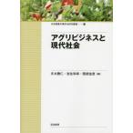 [ бесплатная доставка ][книга@/ журнал ]/ UGG li бизнес . настоящее время общество ( Япония сельское хозяйство рынок .. изучение . документ )/ зима дерево ../ сборник скала . мир ./ сборник 