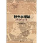 [ бесплатная доставка ][книга@/ журнал ]/. оптика . теория /. гора ../ работа 
