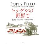 [ бесплатная доставка ][книга@/ журнал ]/hinagesi. ...( детский библиотека * книга с картинками. часть магазин )/ Michael *mo-pa-go/ произведение Michael *f