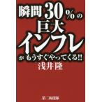 [книга@/ журнал ]/ момент 30%. огромный in fre. уже сразу .....!!/.../ работа 