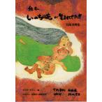 [ бесплатная доставка ][книга@/ журнал ]/ книга с картинками .. .. цветок . рождение ..!! практика пример сборник / эта ..../ сборник 