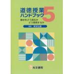 [книга@/ журнал ]/ мораль . индустрия рука книжка 5/ новый .../ работа 