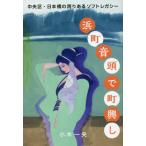 [книга@/ журнал ]/. блок звук голова . блок ../ маленький дерево один ./ работа 