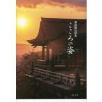 [ бесплатная доставка ][книга@/ журнал ]/ здесь .. . лес Kiyoshi . закон рассказ сборник / лес Kiyoshi ./ работа 