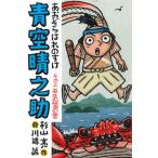 [книга@/ журнал ]/ синий пустой ...2 flat ... шт / криптомерия гора ./ произведение река край ./.