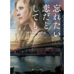 [книга@/ журнал ]/.. хочет .. как ./. название :WANTED BY HER LOST LOVE (miraboo