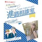 [книга@/ журнал ]/*22 не хождение в школе * средний . сырой поэтому. .. консультации .(.. барабан или . школа . выбрать!)/.. ссылка 