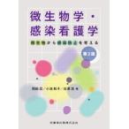 [ бесплатная доставка ][книга@/ журнал ]/ микробиология * чувство . сестринское дело no. 2 версия / холм рисовое поле ./ сборник маленький . Кадзуко / сборник белый ../ сборник синий лет документ ./( другой ). кисть 