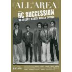 [книга@/ журнал ]/B-PASS ALL AREA ( Be Pas * все * Area ) Vol.11 [W обложка ] RCsakseshon/