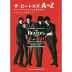 [ бесплатная доставка ][книга@/ журнал ]/ The * Beatles A to Z алфавит .... музыка мир /. название :THE BE