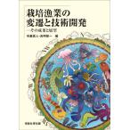 [ бесплатная доставка ][книга@/ журнал ]/ культивирование . индустрия. менять .. технология разработка эта ... выставка ./ иметь . подлинный человек / сборник насекомое Akira . один / сборник 