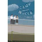[книга@/ журнал ]/... слово ...... здравоохранение .. хайку .(teens* best selections 57)/ высота .