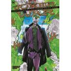 [ бесплатная доставка ][книга@/ журнал ]/ Joker * War :ko поперечный * повреждение сверху (ShoPro)/ Sam * рукоятка свободный z/ др. произведение lai Lee *rozmo/ др. . средний .../ перевод 
