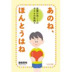 [книга@/ журнал ]/ тот .,.... брызги слова. направление ... ребенок. самочувствие /. остров . мир / работа 