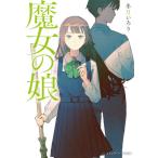 [книга@/ журнал ]/. женщина. .( носитель информации Works библиотека )/ зима месяц .../( работа )