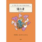 [книга@/ журнал ]/ дорога . человек Thomas * man Short selection /. название :Das Wunderkind. название :
