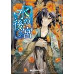 [книга@/ журнал ]/ вода. после .( носитель информации Works библиотека )/ голубь видеть ../( работа )