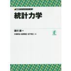 [ бесплатная доставка ][книга@/ журнал ]/ статистика динамика ( физика advanced серии )/ горячая вода река ./ работа 