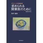 [ бесплатная доставка ][книга@/ журнал ]/ требующийся открытие . поэтому . больше . модифицировано . no. 3 версия / лодка Цу ../ работа 