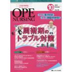 [книга@/ журнал ]/opena-sing no. 36 шт 10 номер (2021-10)/metika выпускать 