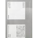 [книга@/ журнал ]/ in vi nsibru/. название :Niezwyci ony ( старт лак waf* Lem * коллекция )/ старт лак waf* Lem / работа .. час правильный / перевод 