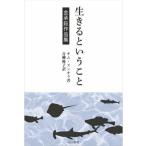 [книга@/ журнал ]/ сырой .. и .. золотой . сборник произведений / золотой .[ ok ]/ работа синий . super ./ перевод 