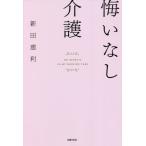 [книга@/ журнал ]/.. нет уход / Nitta Eri / работа 