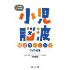 [ бесплатная доставка ][книга@/ журнал ]/ маленький .. волна супер скорость la- человек g16. пример данные ..!/ белый камень превосходящий Akira / работа 