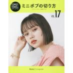 [ бесплатная доставка ][книга@/ журнал ]/ Mini Bob. порез . person (TOMO TOMO BASIC S 17)/ новый красота выпускать 