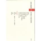 [ бесплатная доставка ][книга@/ журнал ]/ чай документ классика сборник .11/ тубус .. один /.. медведь .. Хара /..../... край . Хара /..