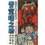 [книга@/ журнал ]/ синий пустой ...3. белый .. шт / криптомерия гора ./ произведение река край ./.