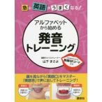 [книга@/ журнал ]/ алфавит из начало . произношение тренировка ( вдруг английский язык . хорошо становится!)/ гора внизу .../ работа 