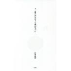 [книга@/ журнал ]/ 10 2 лет. подросток. 10 7 лет стал / осень .../ работа 
