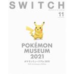 [книга@/ журнал ]/SWITCH ( переключатель ) Vol.39 No.11 [ специальный выпуск ] Pokemon Mu jiam2021/ переключатель *pa