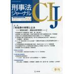 [ бесплатная доставка ][книга@/ журнал ]/.. закон journal 69/. документ .