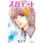 [книга@/ журнал ]/spate-to8 ( офис You Comics )/. Chiaki / работа ( комиксы )