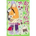 [книга@/ журнал ]/.... блеск ..6 ( офис You Comics )/ маленький рисовое поле .../ работа ( комиксы )