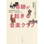 [книга@/ журнал ]/ чудо .... музыка Club /agola музыка Club / работа вода ..../ работа 